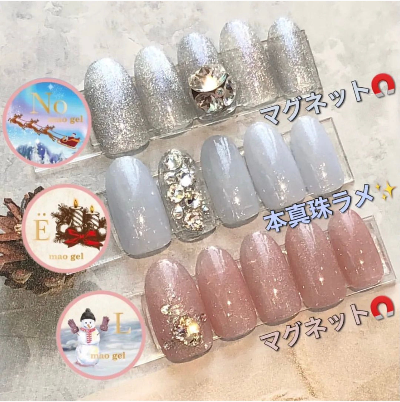 Pre-Sale Mao Gel 2022 Christmas Coffret